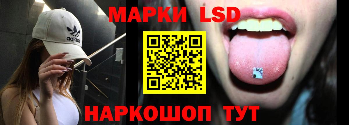 Лсд 25 экстази ecstasy Кизилюрт