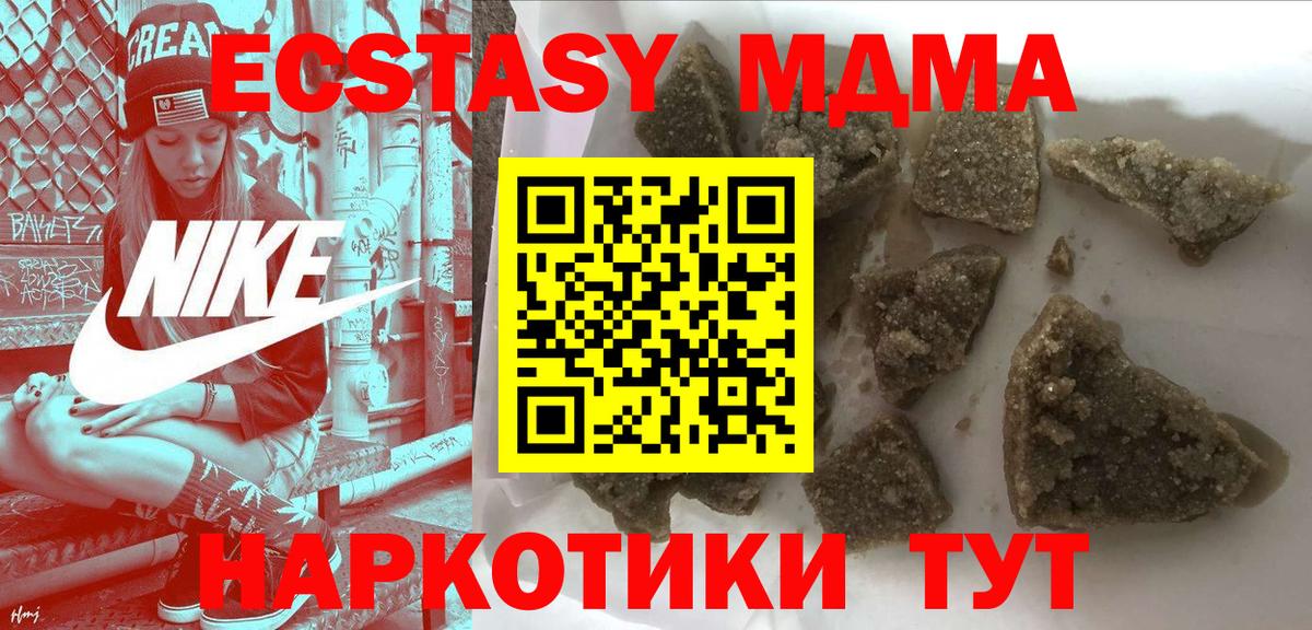 МЕФ кристаллы  ГАШ  Вход с VPN  Кизилюрт  Кокаин  Гашиш  Марихуана  Меф МЯУ МЯУ 