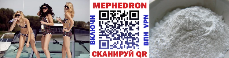 как найти   Кизилюрт  ОМГ ОМГ ССЫЛКА  МЕФ VHQ 