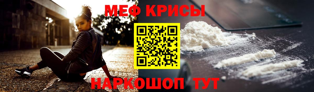 Кизилюрт  МЕФ mephedrone  МЕФ  Мефедрон mephedrone  Вход с VPN 