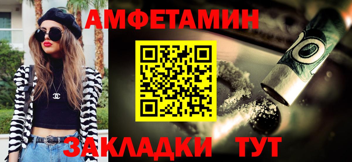 Метамфетамин витя  Вход с VPN  Кизилюрт  Метамфетамин витя 