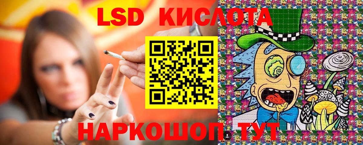 Марки 25I-NBOMe 1,8мг  Марки 25I-NBOMe 1,8мг  Вход с VPN  Кизилюрт 