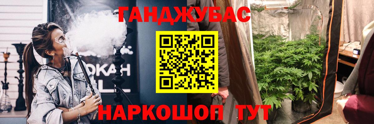 Каннабис Ganja  Вход с VPN  Конопля Amnesia  Кизилюрт 